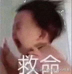 哈哈哈我踏马被气笑了_育教亲子生活