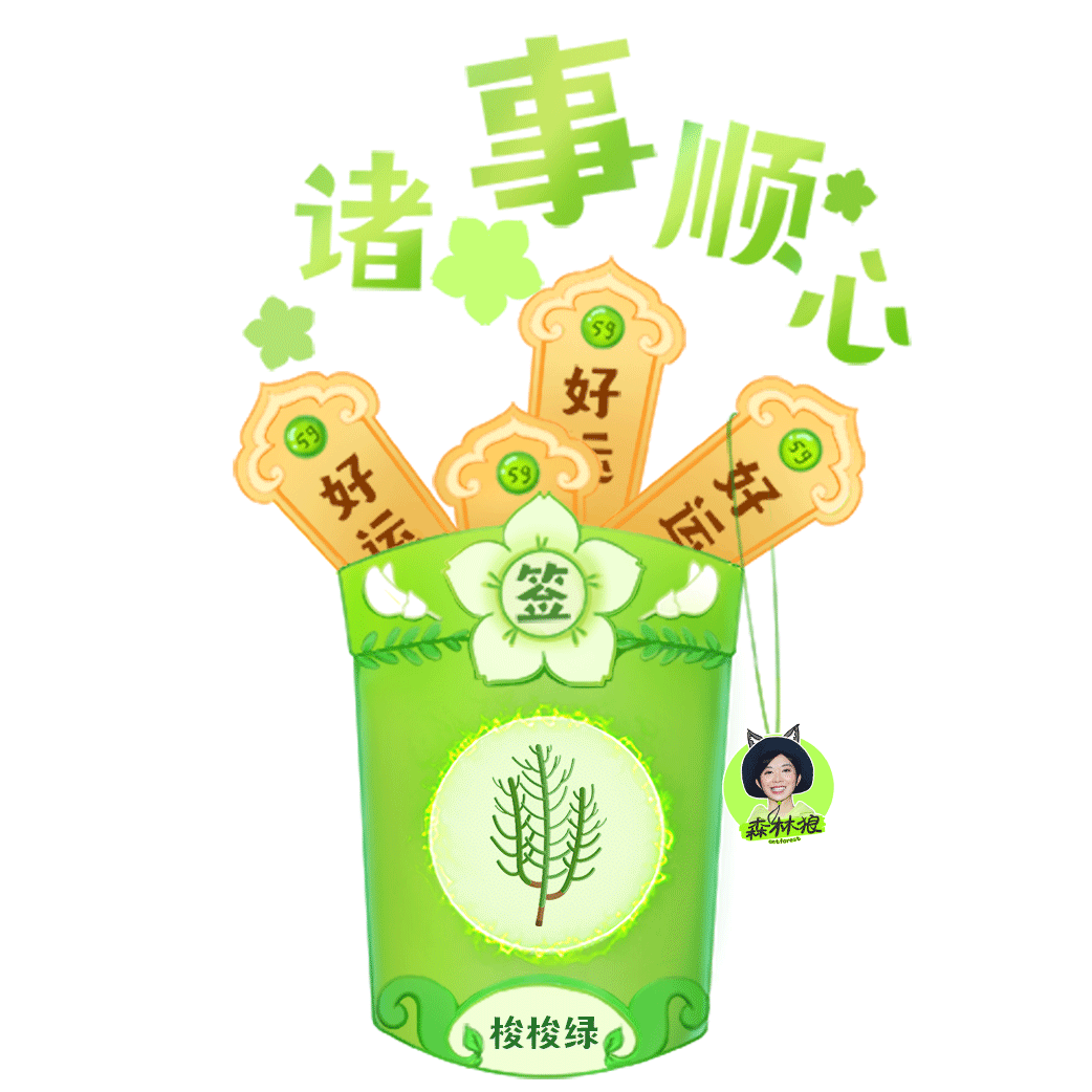 来玩截图