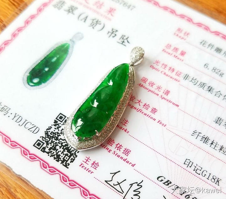 是买亏了还是卖亏了。。。