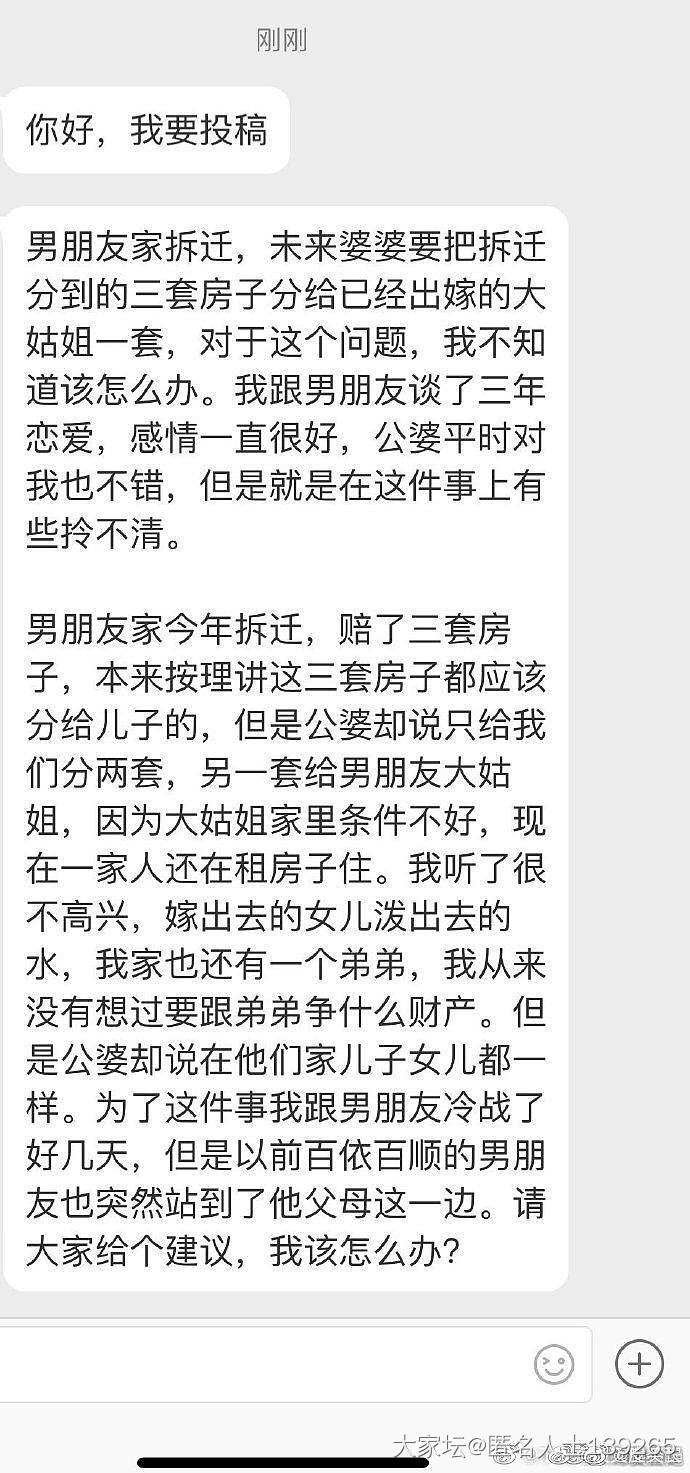 我总觉得她这逻辑哪里不对…却又说不清楚_家务事