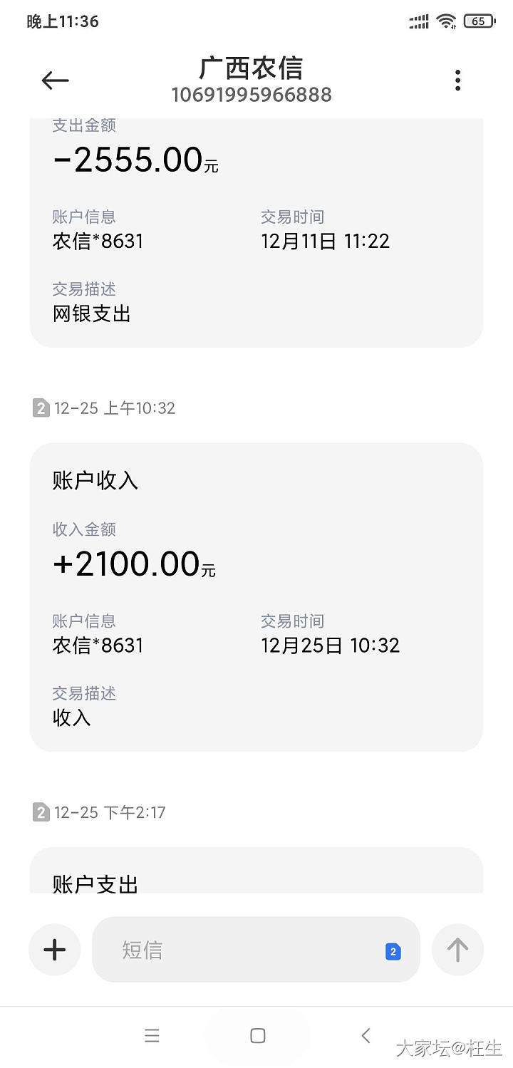 女性朋友们匿名晒晒真实工资吧
