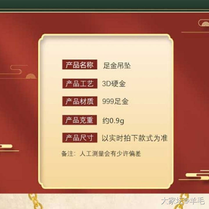 黄金_金属