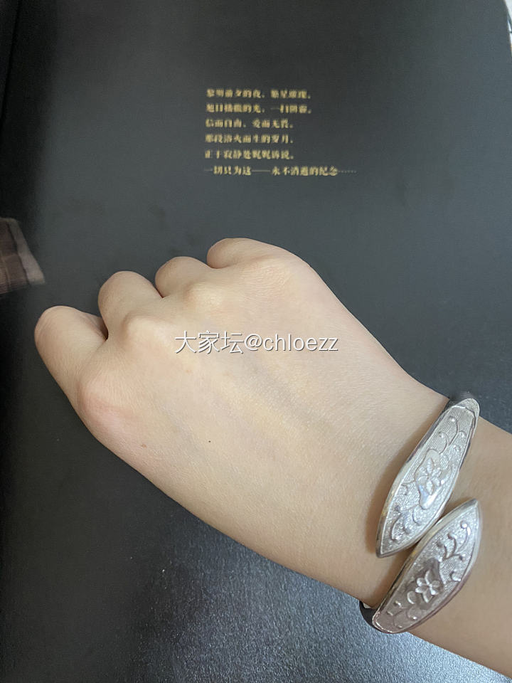手腕OOTD
现在还只习惯左手戴东西
最近入坑银镯，订了一支张宝源的双尖
也许右...