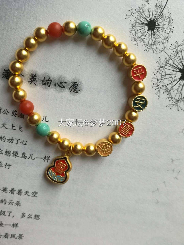平安喜乐～_手饰金