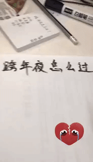 北冥有鱼_原石和田玉