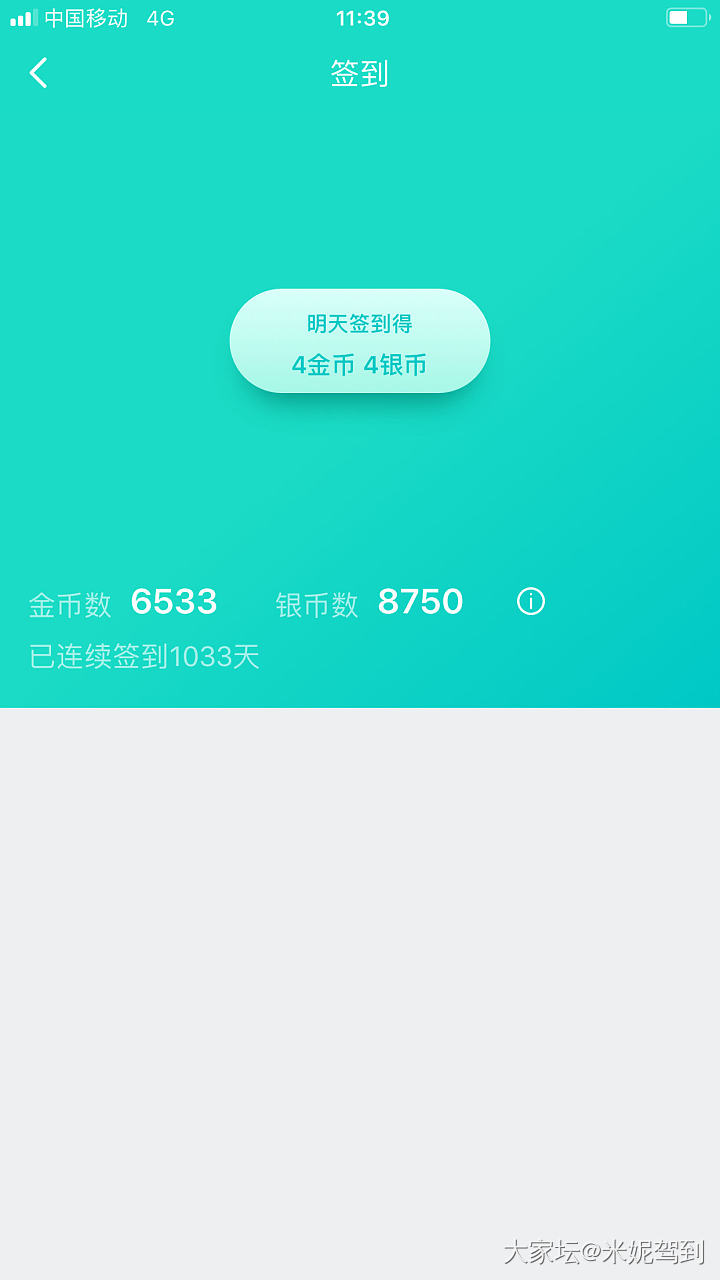 不知不觉签到这么多天了😄_闲聊