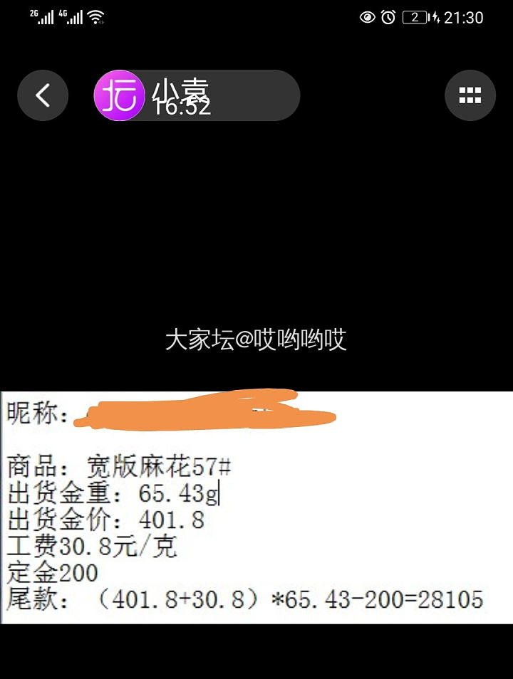 有没有同款纠结的，真想回收又这个摸摸那个摸摸，舍不得，以后还是只买精品，哈哈。_金