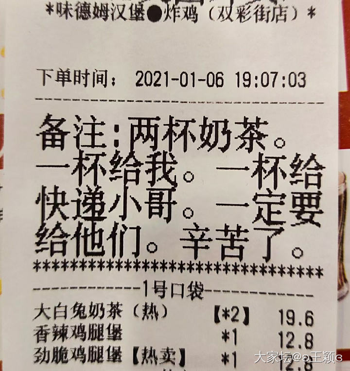 年度暖心故事❤️