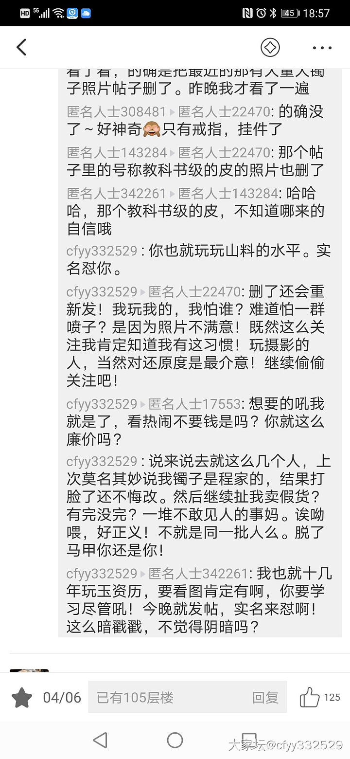 闲置区一堆假籽_和田玉