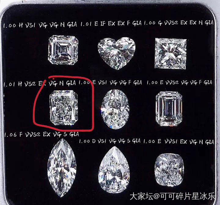 请问这个是什么形状？_异形钻钻石