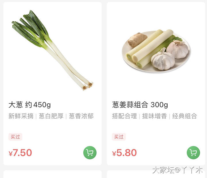 吓我一跳_食材