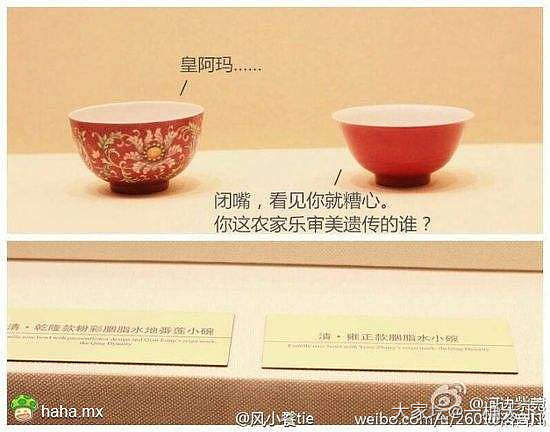 一只雍正席文款折沿三多盘~_陶瓷