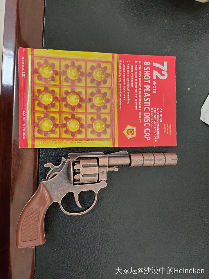 新年来点儿时的乐趣