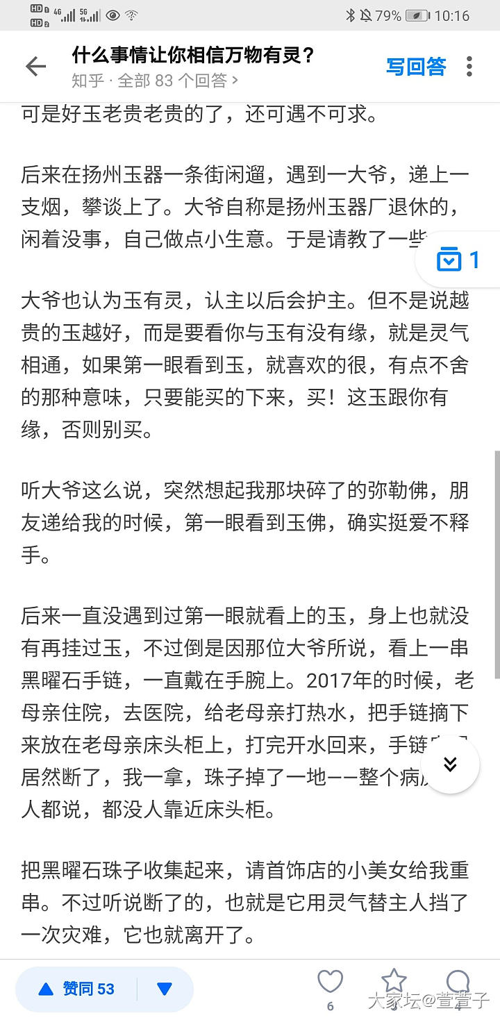 不好意思，一眼看上的，通常买不起