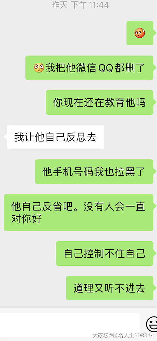 刚和孩子因为学习起争执了，已经把他QQ微信手机号码全部拉黑_育教亲子