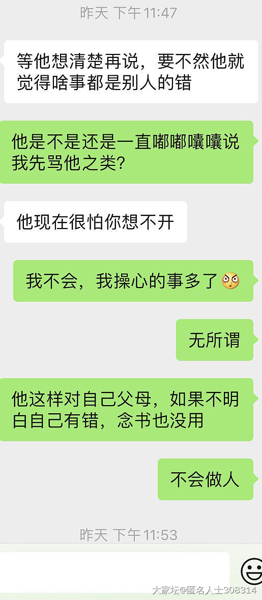 刚和孩子因为学习起争执了，已经把他QQ微信手机号码全部拉黑_育教亲子