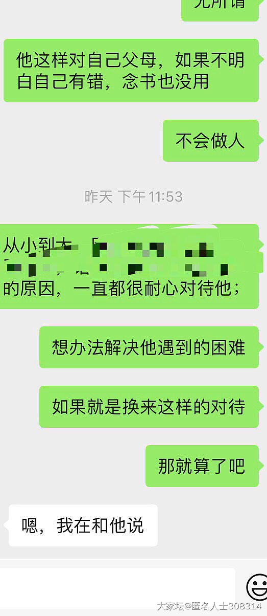 刚和孩子因为学习起争执了，已经把他QQ微信手机号码全部拉黑_育教亲子