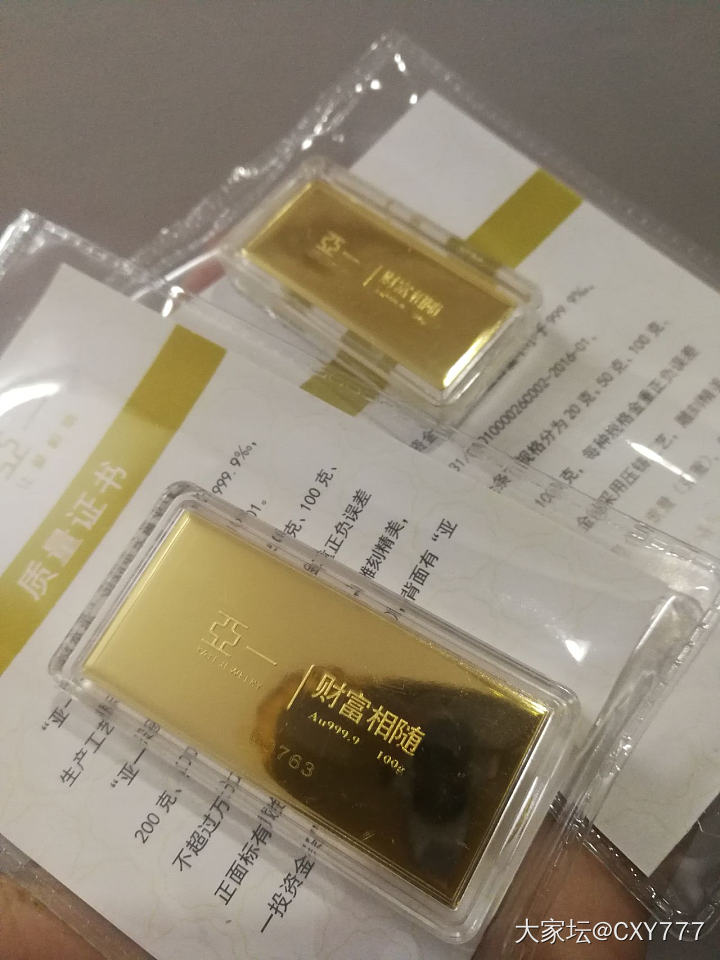 给自己定个小目标_闲聊金