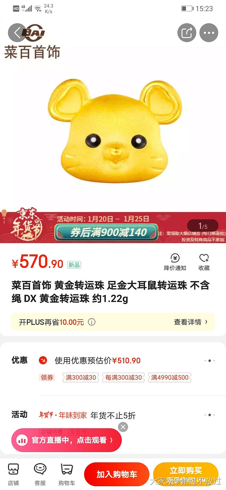 忘了发了😂😂😂_金