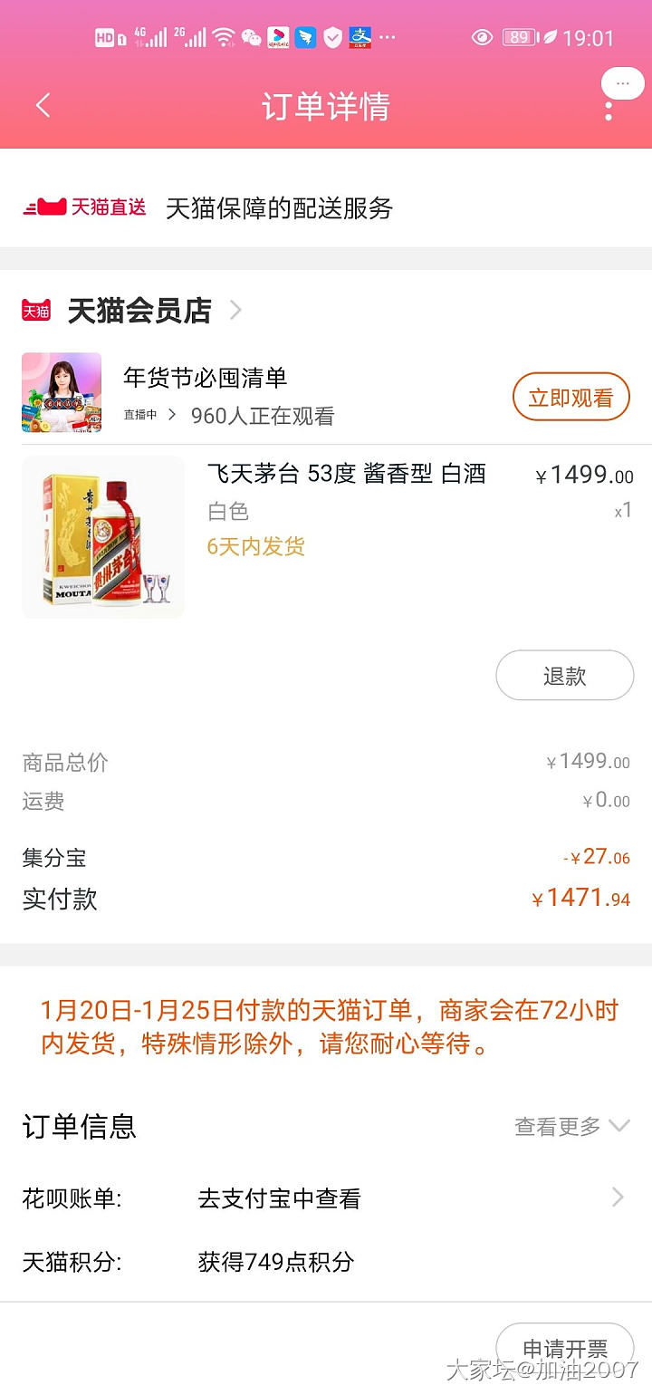 太不容易了_饮品