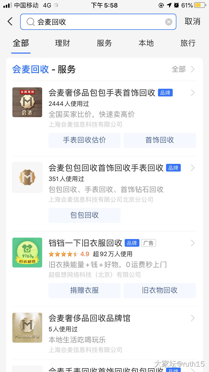 脱皮的lv包包回收了_包包