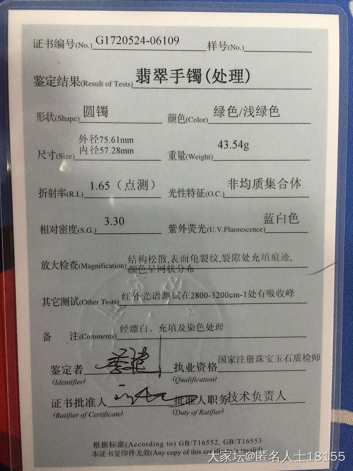 大家晒贴谨防被别有用心的人盗图_闲聊