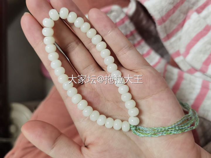 今天开始盘盘_和田玉