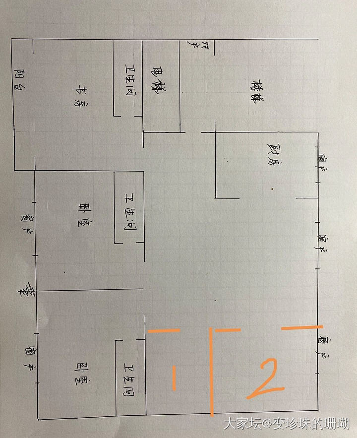 有室内设计的朋友帮忙参考一下_房子装修