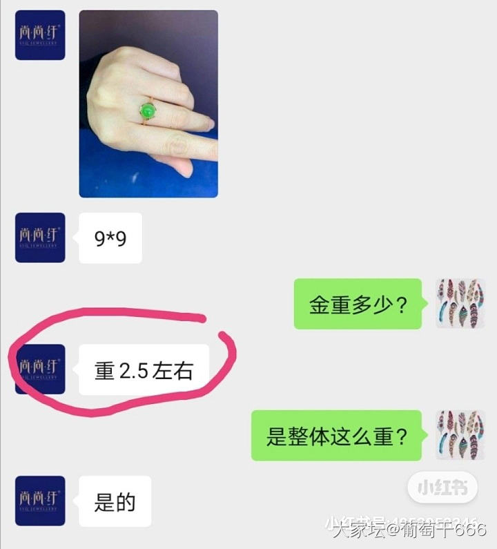 买特价货，闹翻了是我的问题吗？