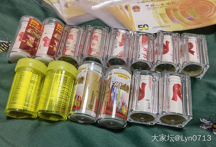 咱也是有🐮N的人了_纪念币