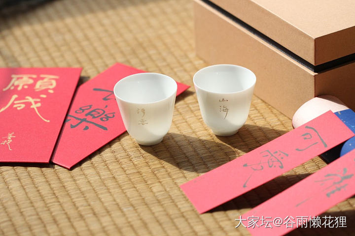 茶则、薄胎小杯子和灵芝盘_陶瓷品味