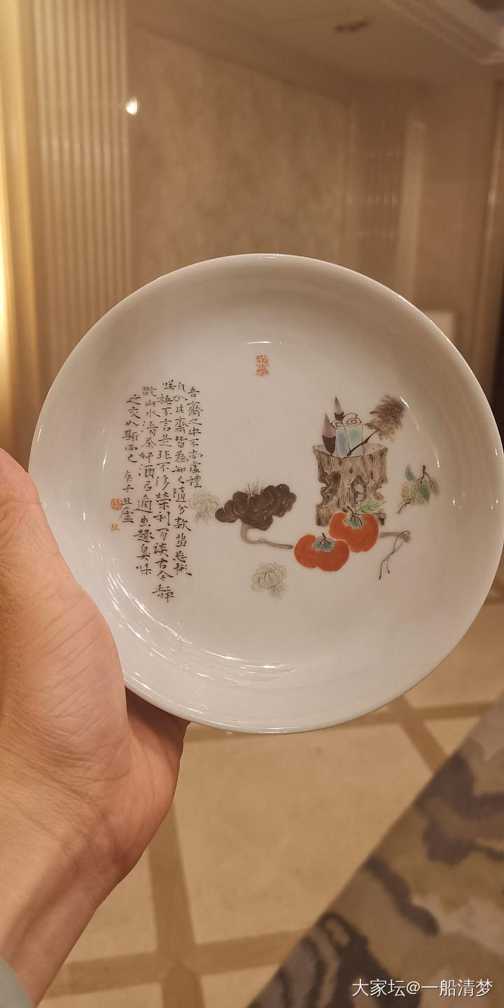 茶则、薄胎小杯子和灵芝盘_陶瓷品味