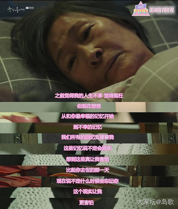 《耀眼》一个人一生中最美好的时光。嗯，我现在正拥有着吧