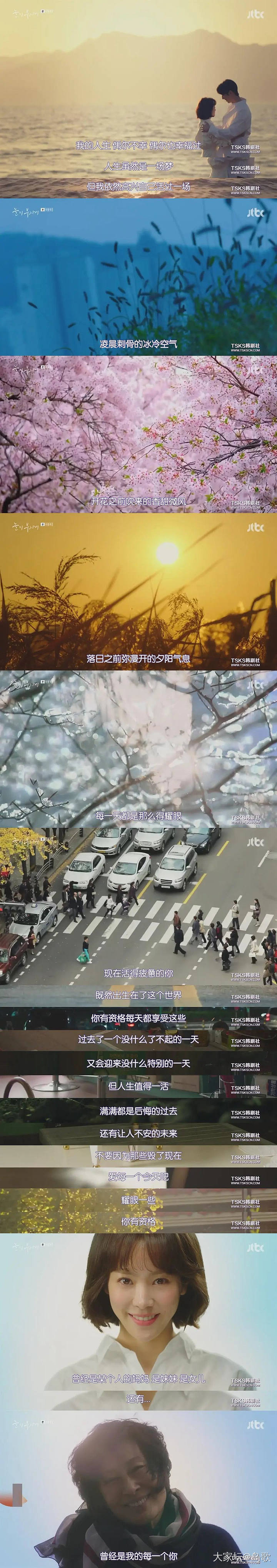 《耀眼》一个人一生中最美好的时光。嗯，我现在正拥有着吧
