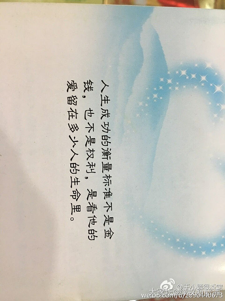 水红包