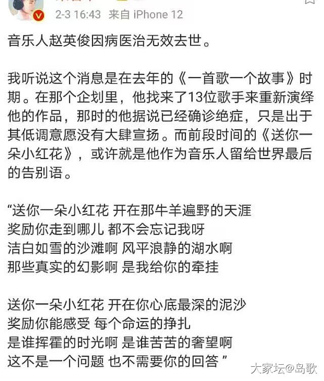 风雨兼程，不负此生。每一位平凡努力着的人，都值得送一朵小红花！🕯️🕯️🕯️