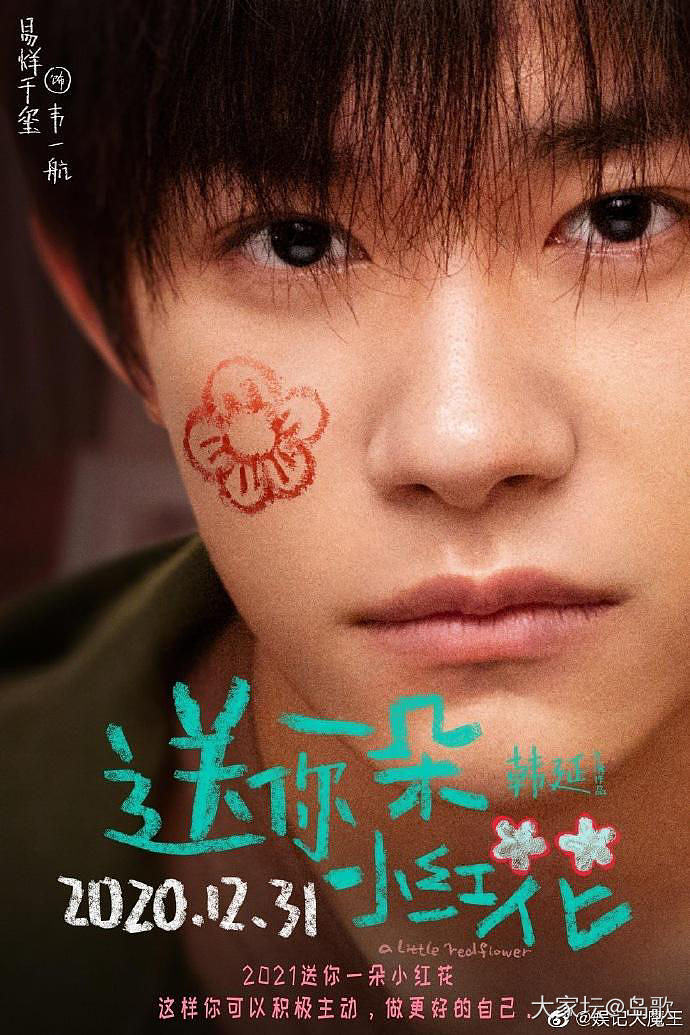 风雨兼程，不负此生。每一位平凡努力着的人，都值得送一朵小红花！🕯️🕯️🕯️