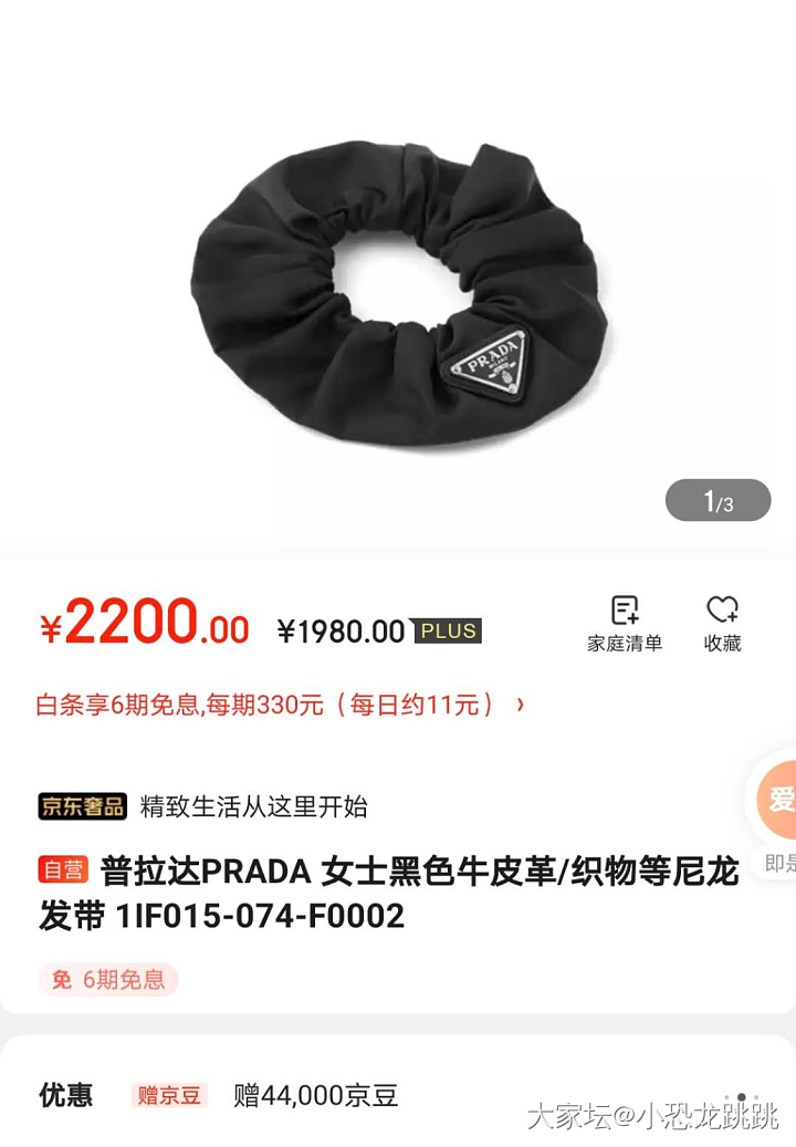有钱人的世界_手链奢侈品