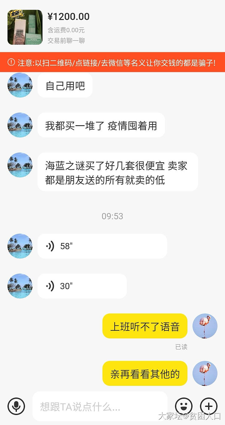 闲鱼上到底应该挂多少价格？_闲鱼