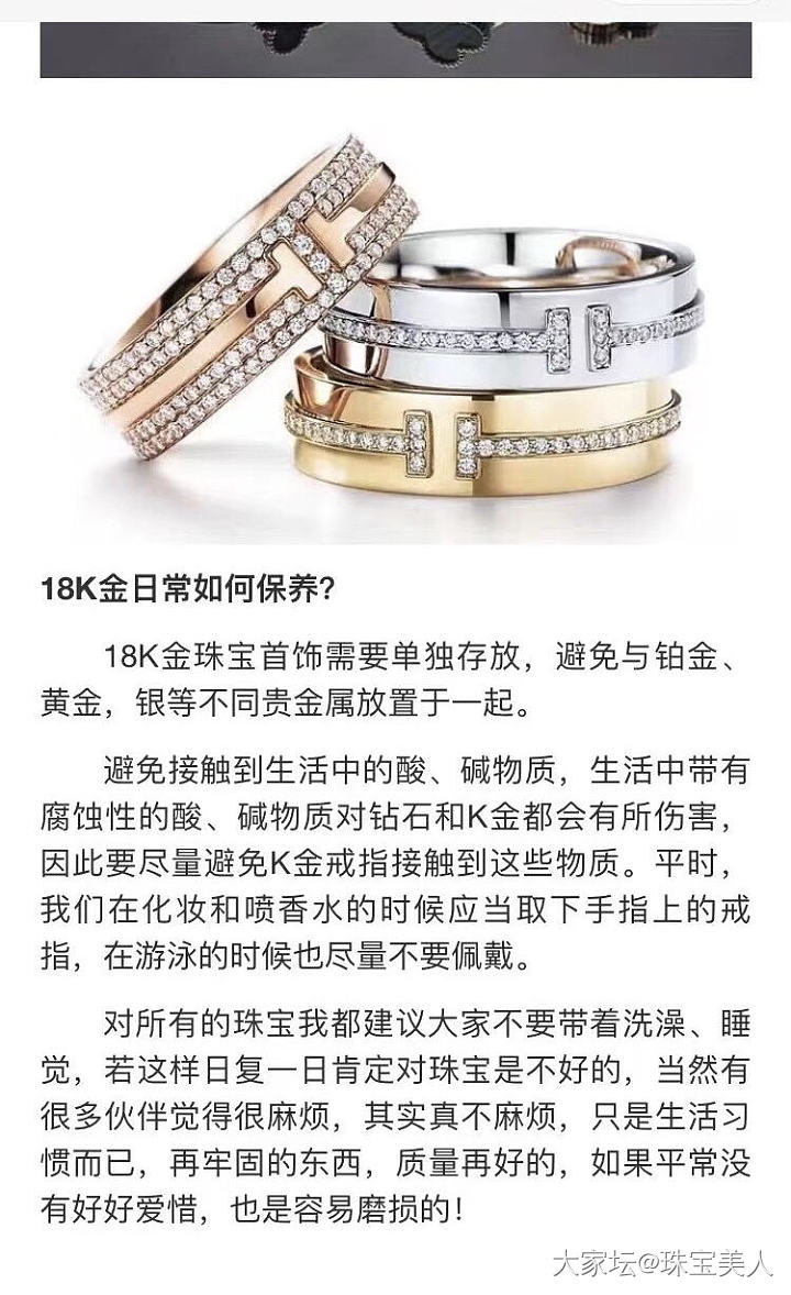 18k金到底值不值钱_金