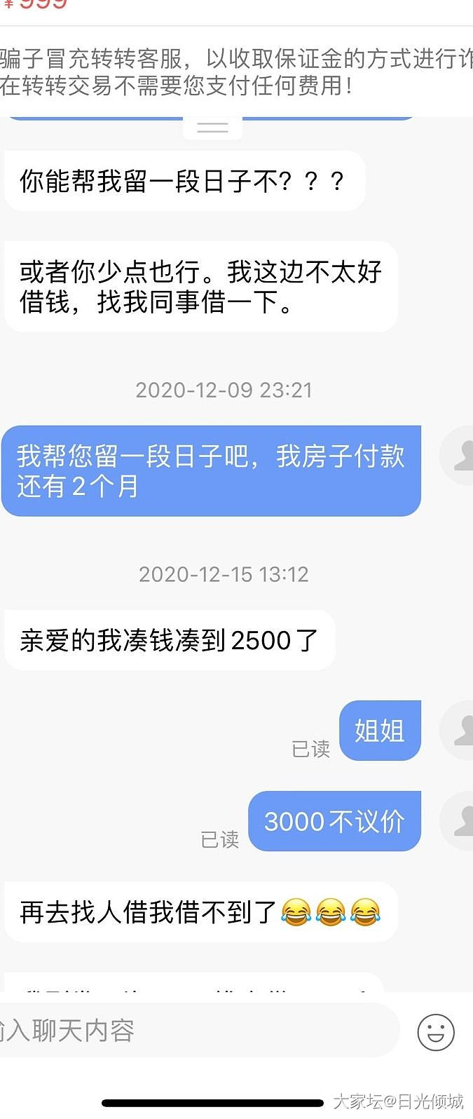 怼完神清气爽_交易趣闻