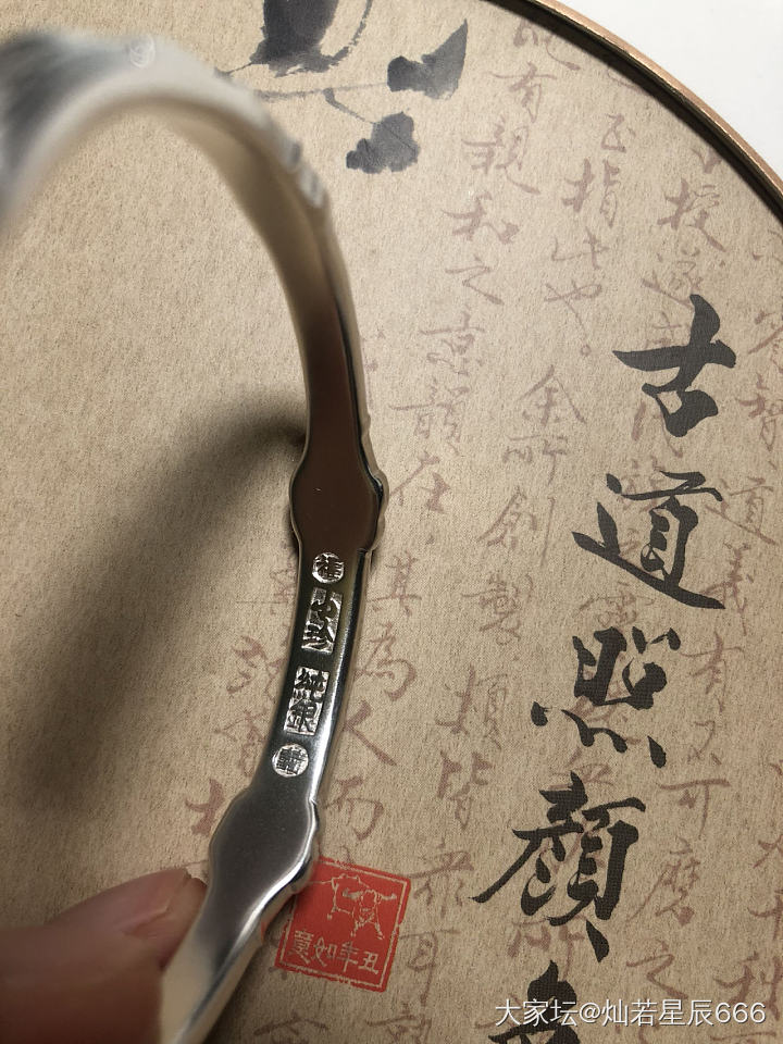 跟风入，这个重量带着挺舒服🉑_手镯银
