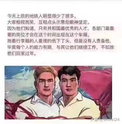 很多人都放假啦_闲聊