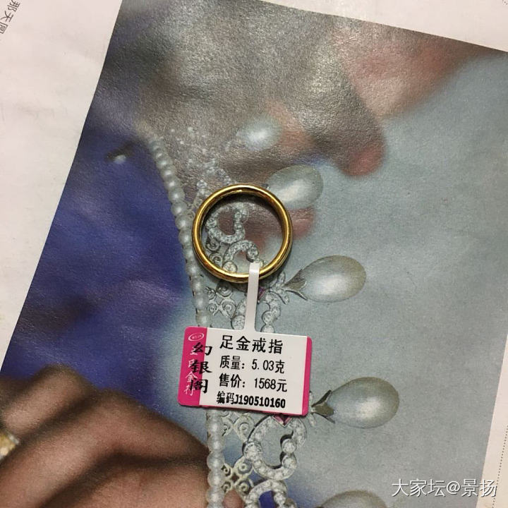 幻银阁内凸戒指_打金