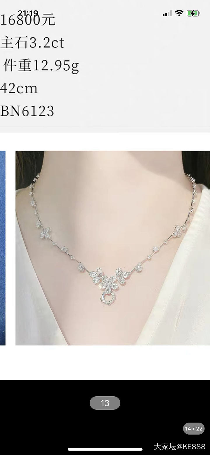 这款钻石项链怎么样_项链珍珠