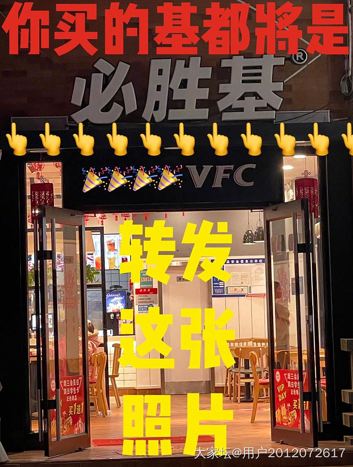 祝大家牛年大吉