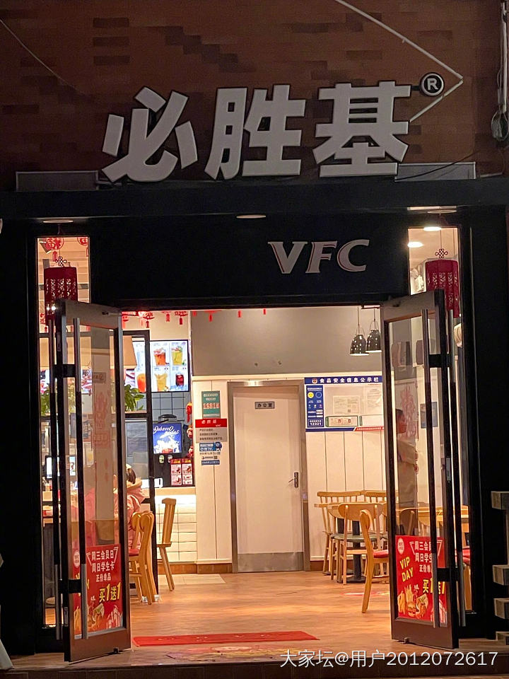 祝大家牛年大吉