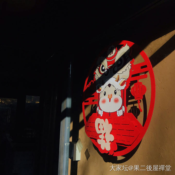 安康喜樂

臘月二八貼花花
臘月三十 歲除

恭祝各位
平安喜樂