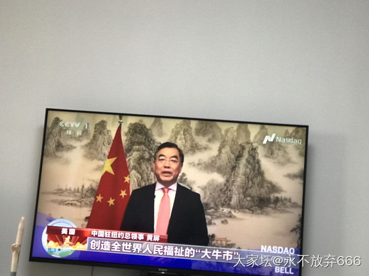 大家新年快乐🎊🎊🎉🎉🎆，红红火火✌️