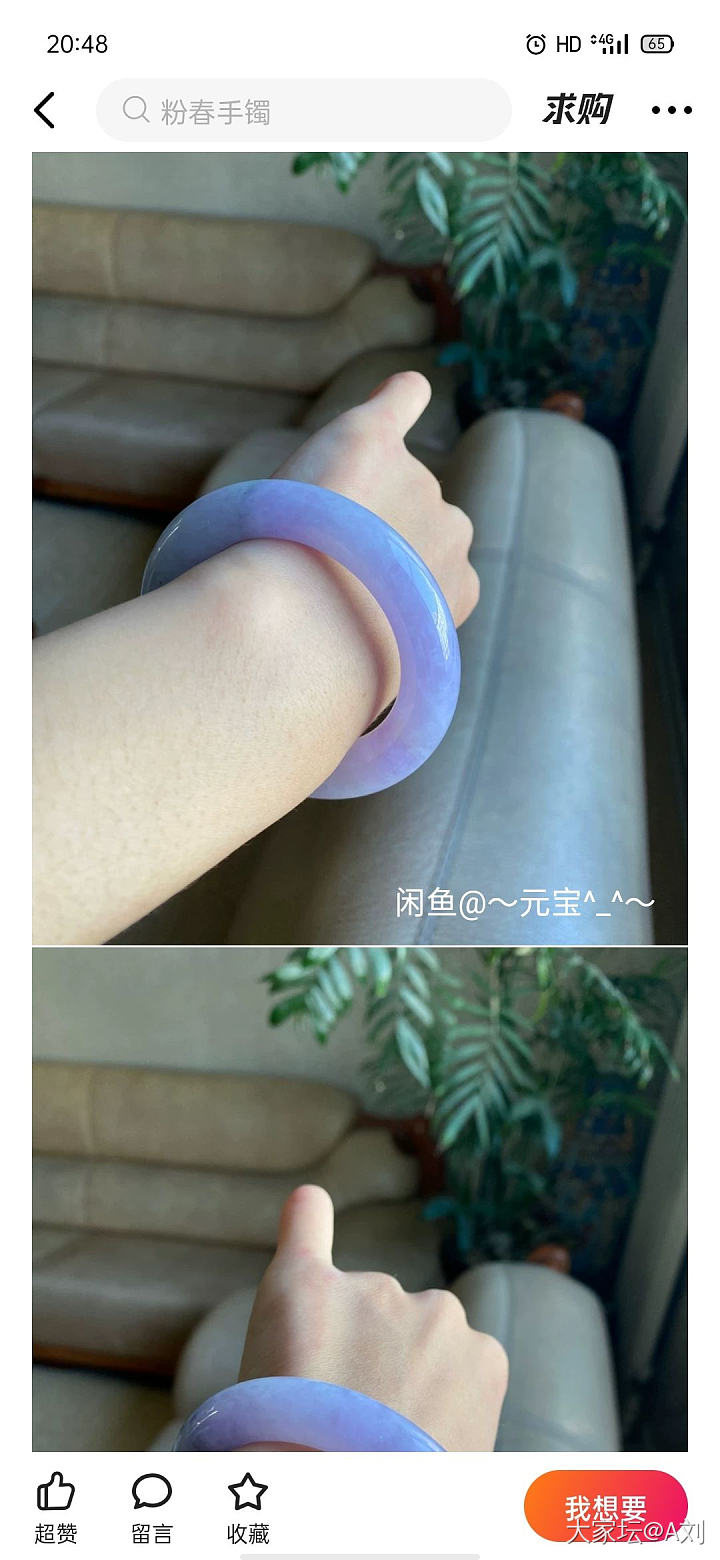 写个买紫镯买断然后砸自己脚的事，顺便给各位喜欢紫镯的姑娘们来个警示，千万别买断_翡翠